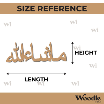 Mashallah Urdu Cutout MDF Design 1