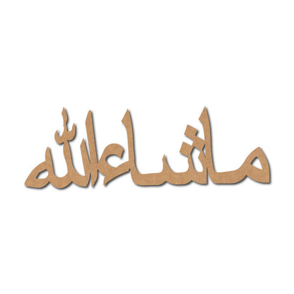 Mashallah Urdu Cutout MDF Design 1