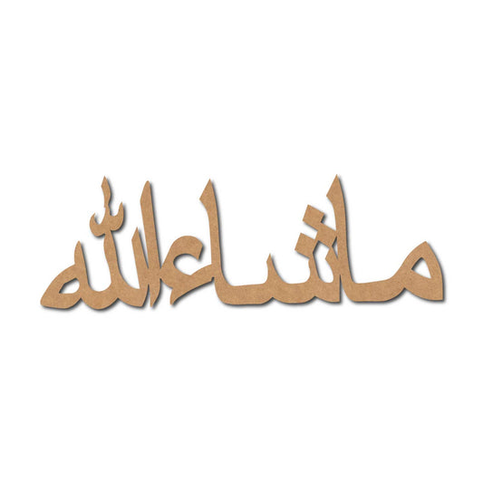 Mashallah Urdu Cutout MDF Design 1