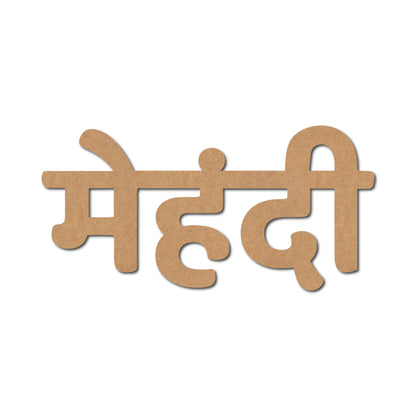 Mehendi Hindi Text Cutout MDF Design 1
