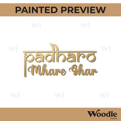Padharo Mhare Ghar Text Cutout MDF Design 1