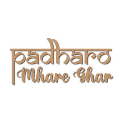Padharo Mhare Ghar Text Cutout MDF Design 1