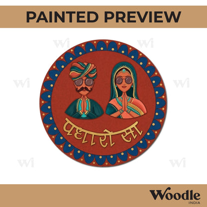 Padharo Sa Rajasthani Couple Pre Marked Base MDF Design 1