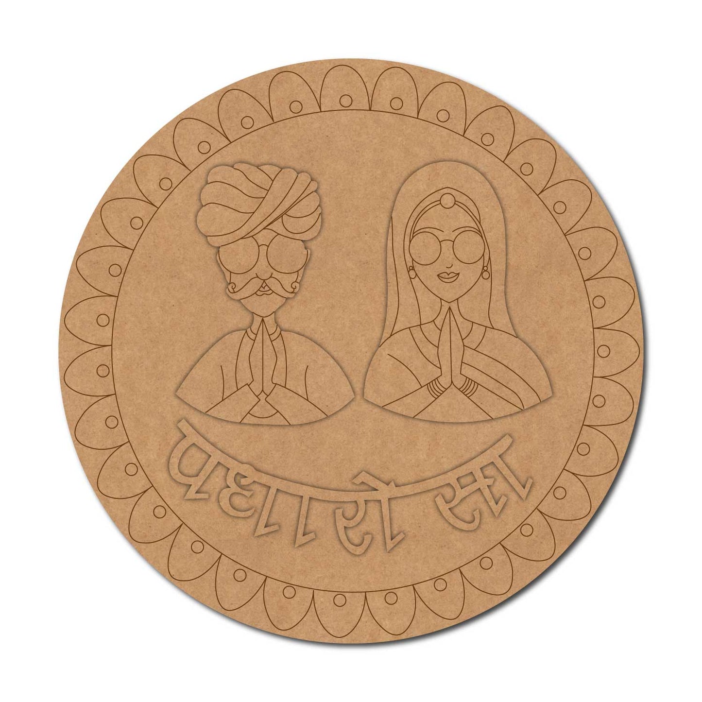 Padharo Sa Rajasthani Couple Pre Marked Base MDF Design 1