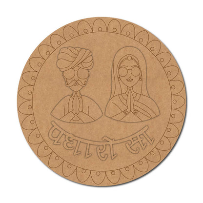 Padharo Sa Rajasthani Couple Pre Marked Base MDF Design 1