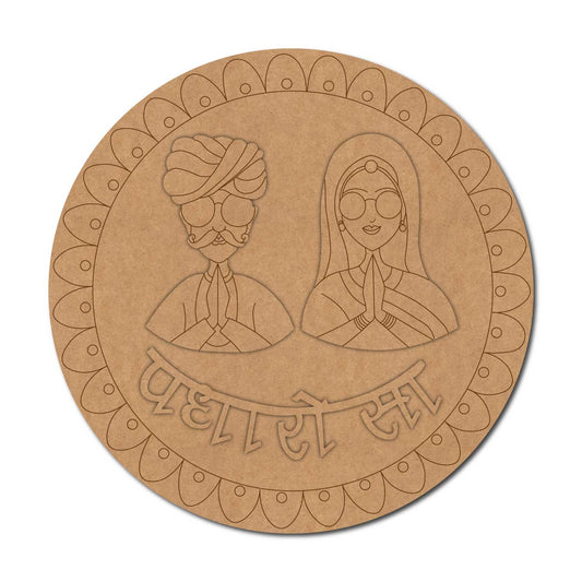 Padharo Sa Rajasthani Couple Pre Marked Base MDF Design 1
