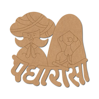 Padharosa Rajasthani Couple Pre Marked MDF Design 1