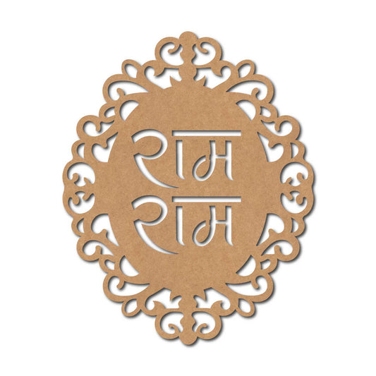 Ram Ram Designer Cutout MDF Design 1