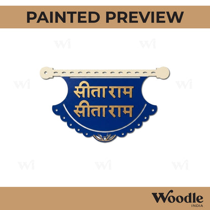 Ram Sita Pankha Pre Marked MDF Design 1
