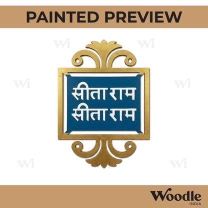 Ram Sita Pre Marked Base MDF Design 1