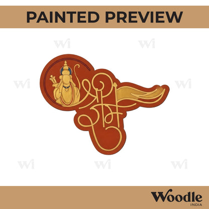 Shri Ram Pre Marked Base MDF Design 2