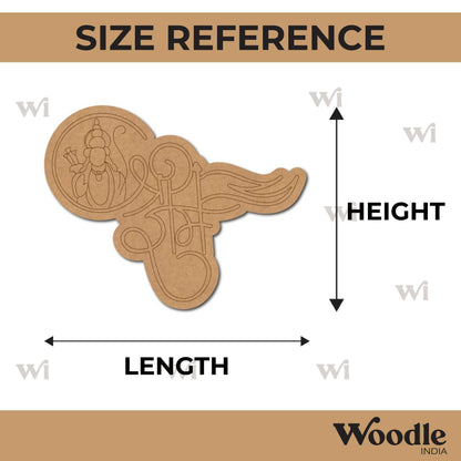 Shri Ram Pre Marked Base MDF Design 2
