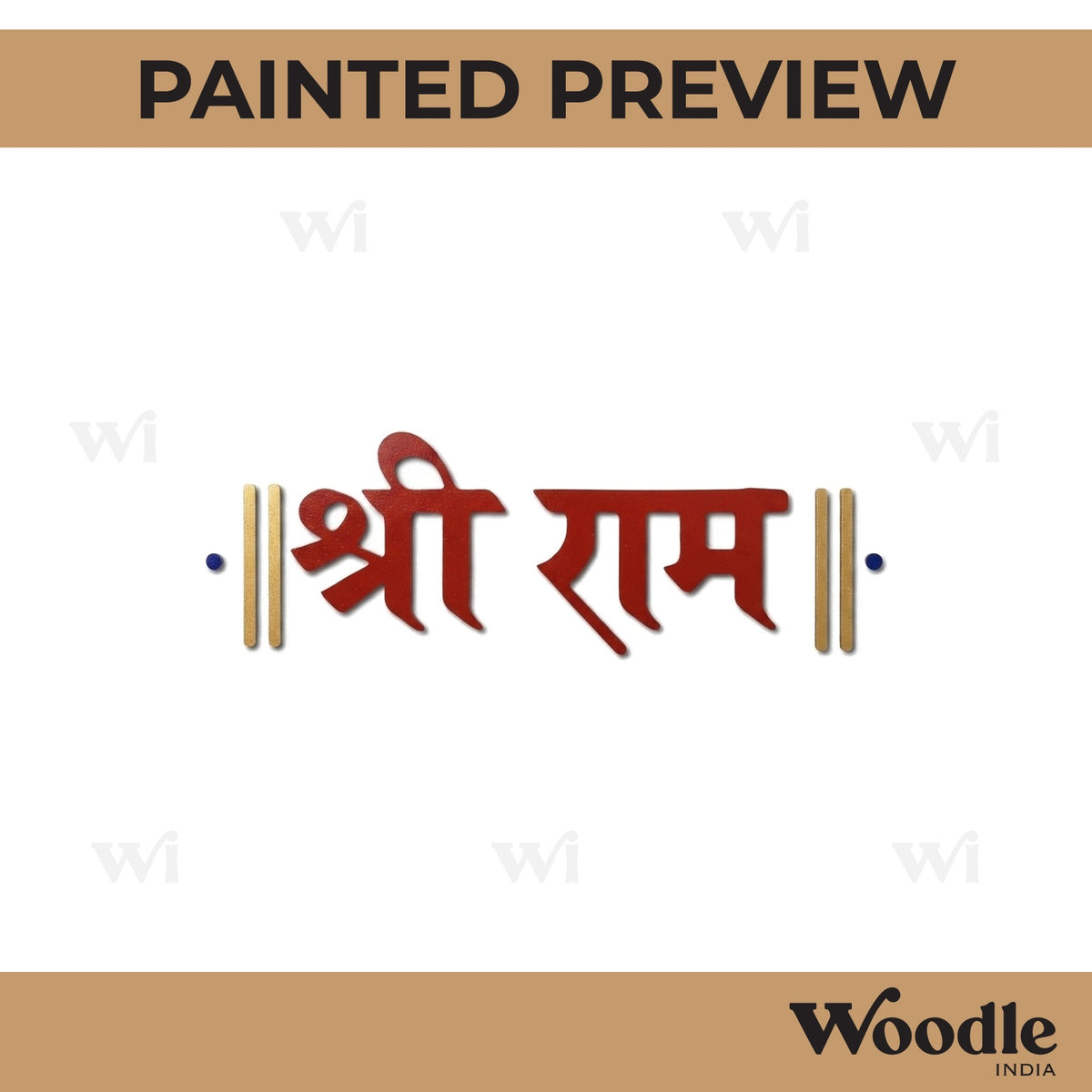 Shri Ram Text Cutout MDF Design 1