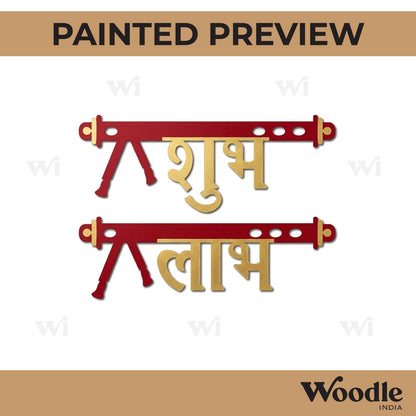 Shubh Labh Bansuri Cutout MDF Design 1