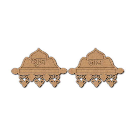 Shubh Labh Base MDF Design 15