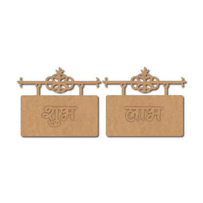 Shubh Labh Base MDF Design 17