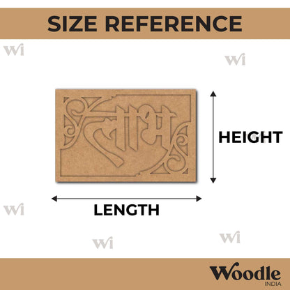 Shubh Labh Base MDF Design 19