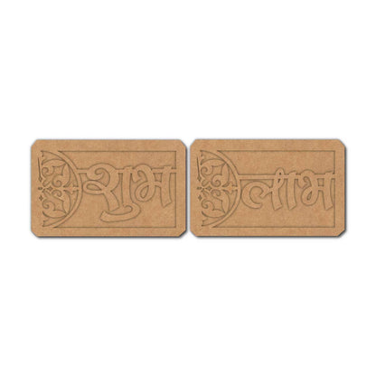 Shubh Labh Base MDF Design 20