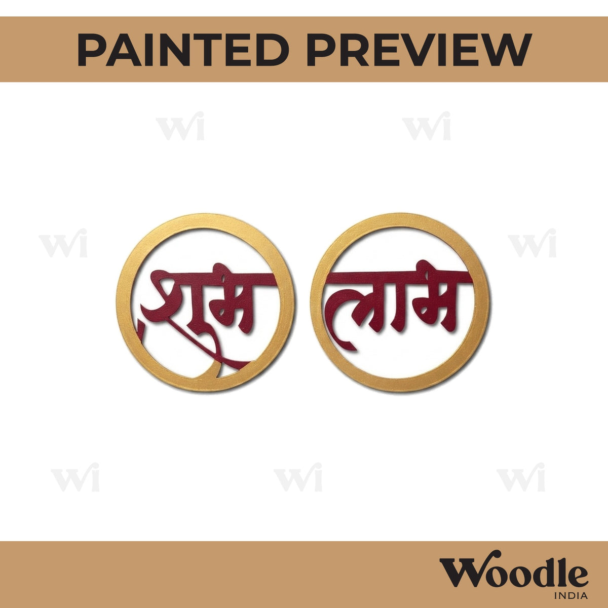 Shubh Labh Cutout Set MDF Design 1