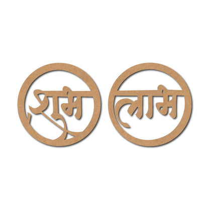 Shubh Labh Cutout Set MDF Design 1