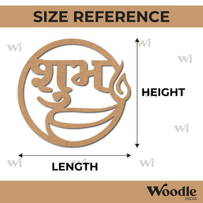 Shubh Labh Diya Base MDF Design 1