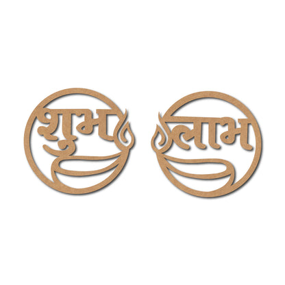 Shubh Labh Diya Base MDF Design 1