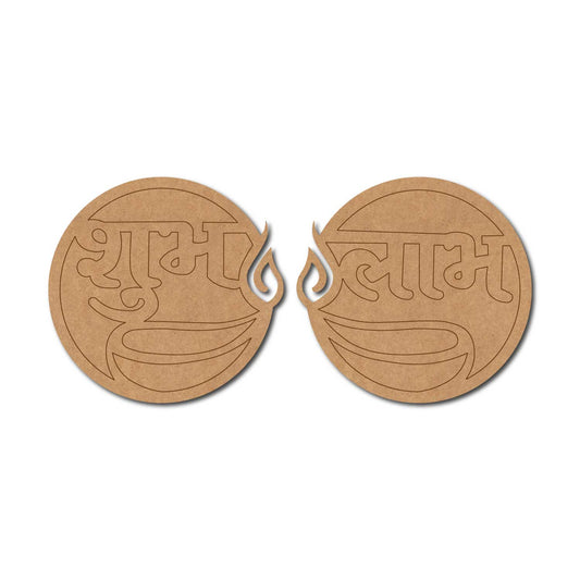 Shubh Labh Diya Base MDF Design 1