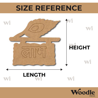 Shubh Labh Mor Pankh Set Pre Marked MDF Design 1
