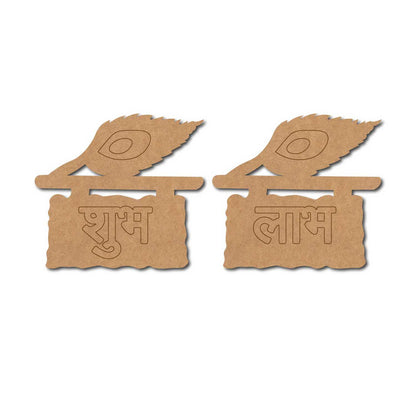 Shubh Labh Mor Pankh Set Pre Marked MDF Design 1