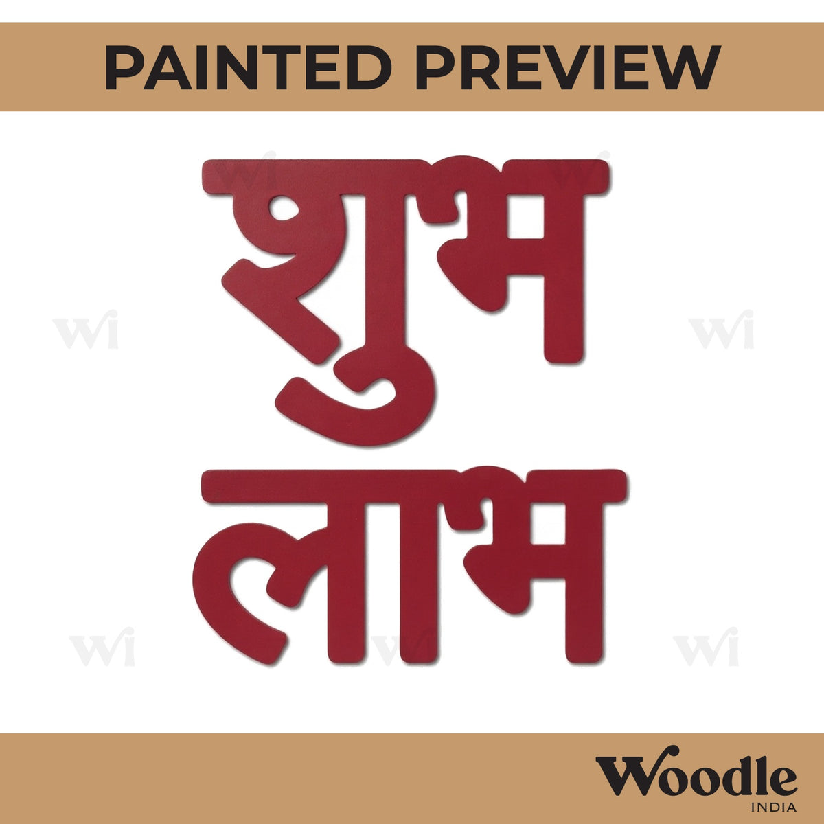 Shubh Labh Text Cutout MDF Design 1