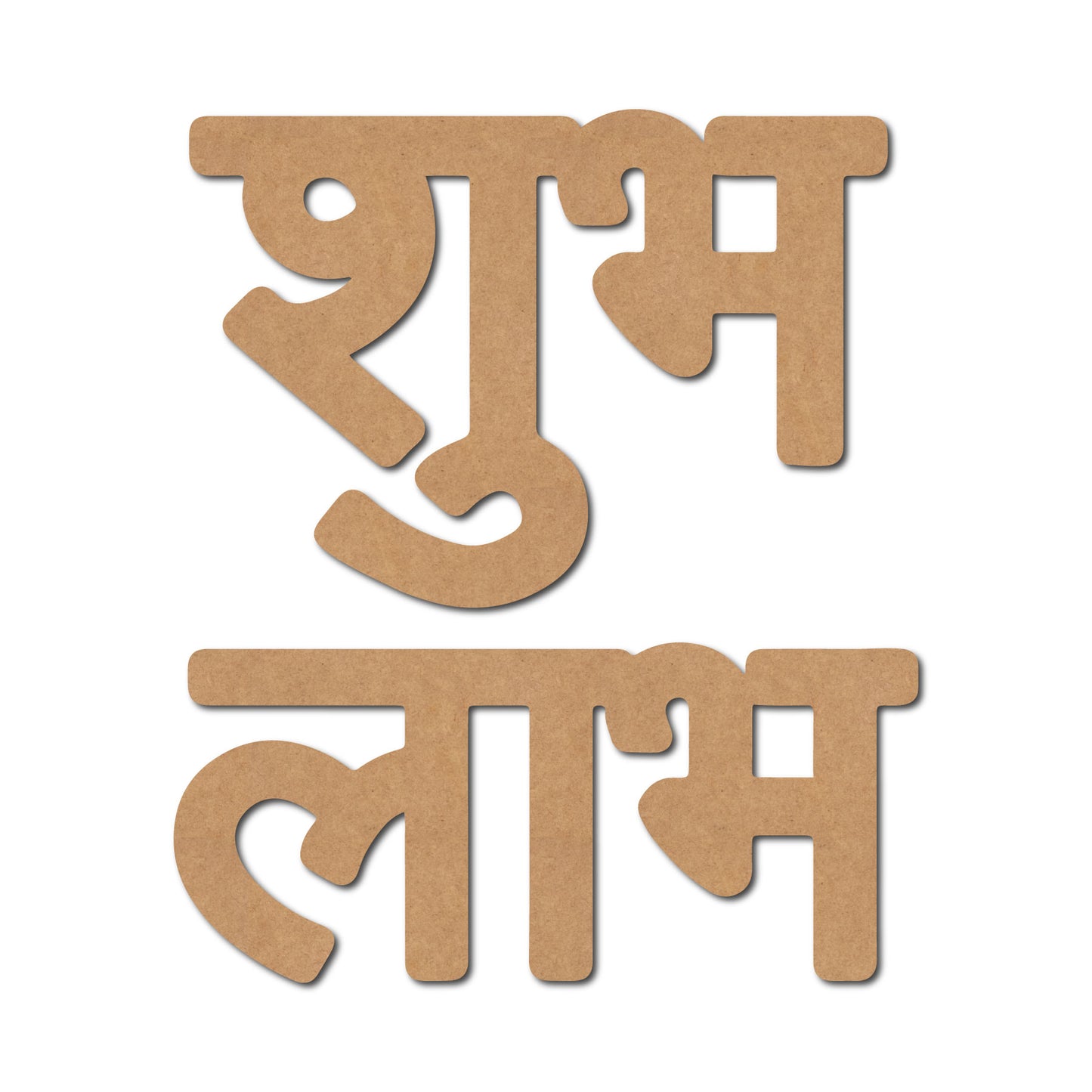 Shubh Labh Text Cutout MDF Design 1