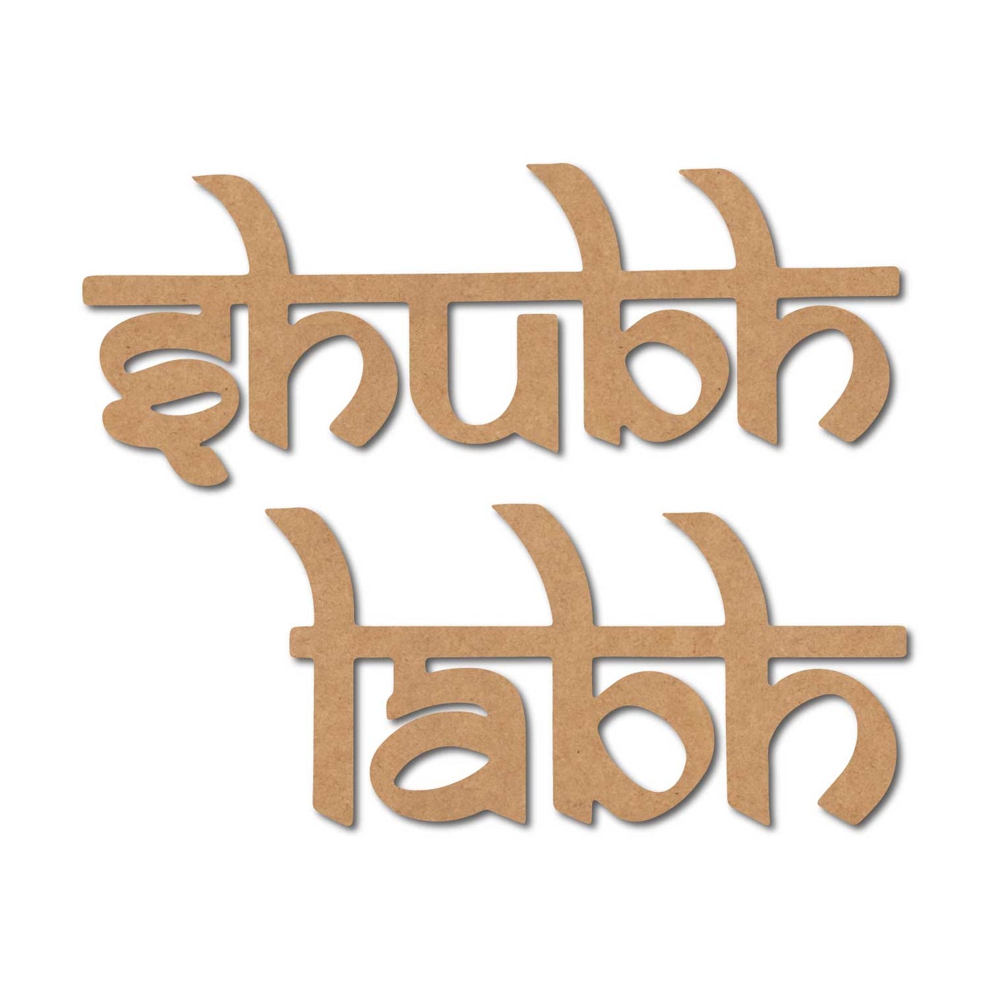 Shubh Labh Text Cutout MDF Design 2