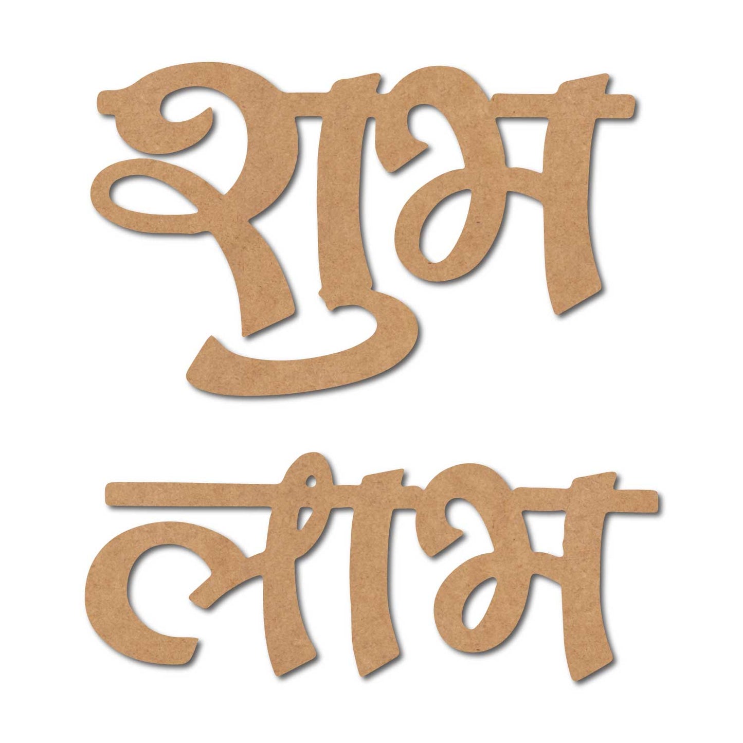 Shubh Labh Text Cutout MDF Design 3