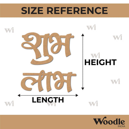Shubh Labh Text Cutout MDF Design 3