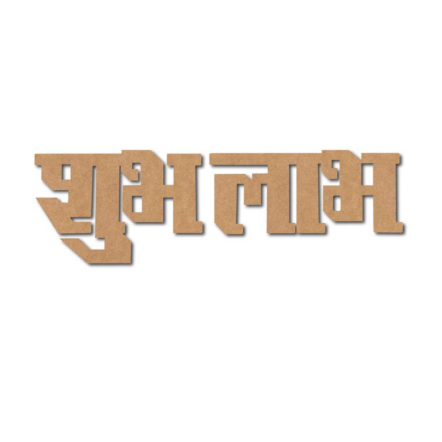 Shubh Labh Text Cutout MDF Design 6