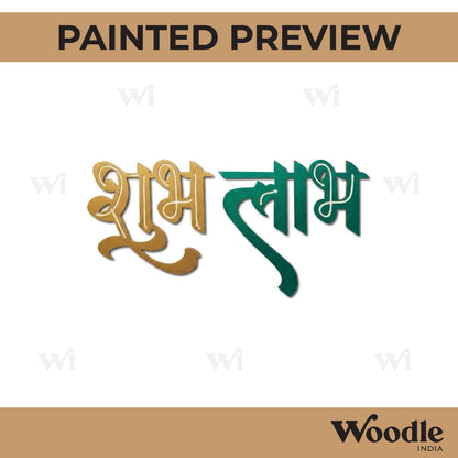 Shubh Labh Text Cutout MDF Design 7