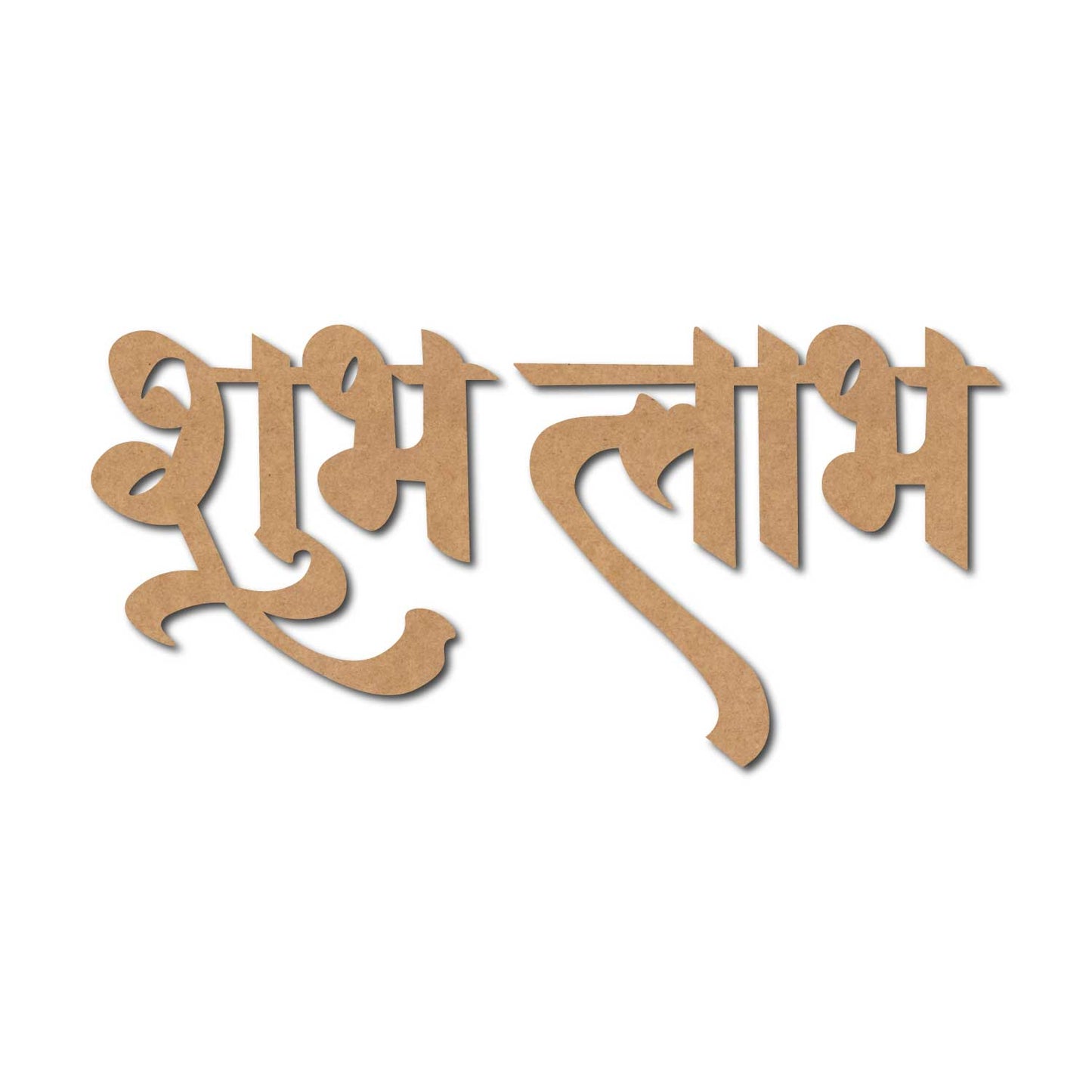 Shubh Labh Text Cutout MDF Design 7