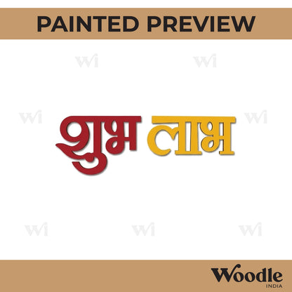 Shubh Labh Text Cutout MDF Design 8