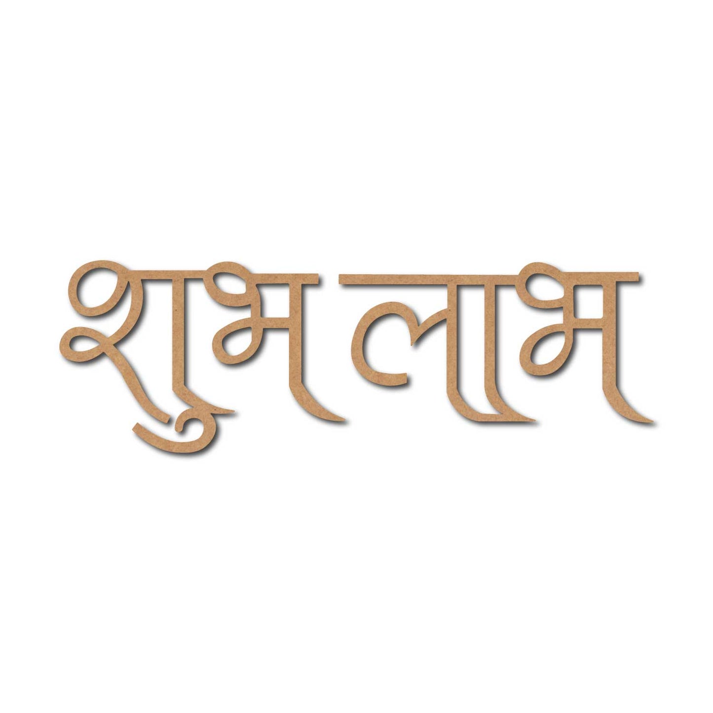 Shubh Labh Text Cutout MDF Design 9