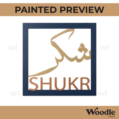 Shukr Frame Cutout MDF Design 1