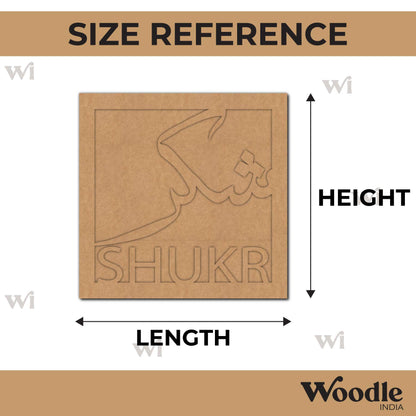 Shukr Frame Cutout MDF Design 1