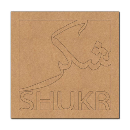 Shukr Frame Cutout MDF Design 1