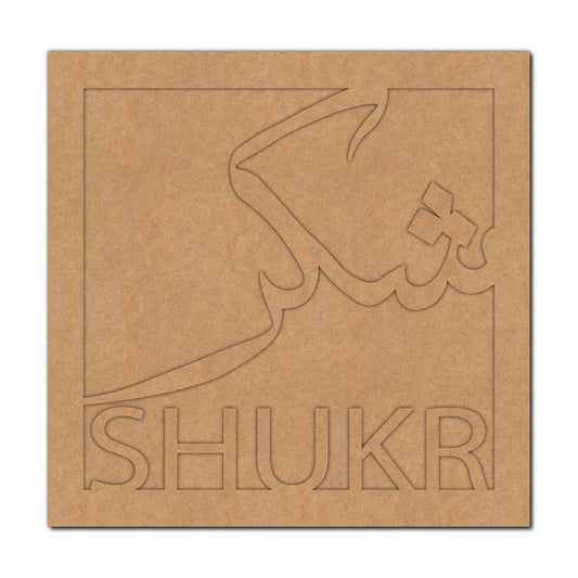 Shukr Frame Cutout MDF Design 1