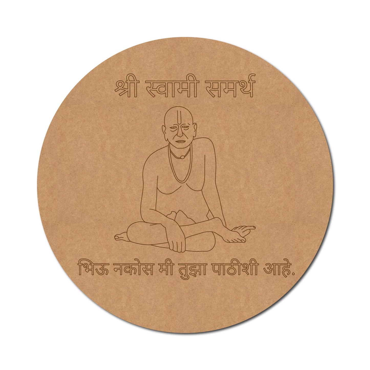 Swami Samarth Text Pre Marked Round MDF Design 1