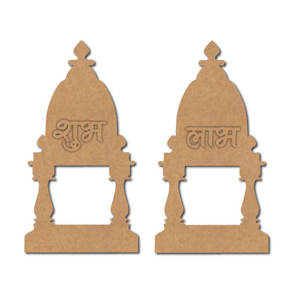 Temple Shubh Labh Base MDF Design 1