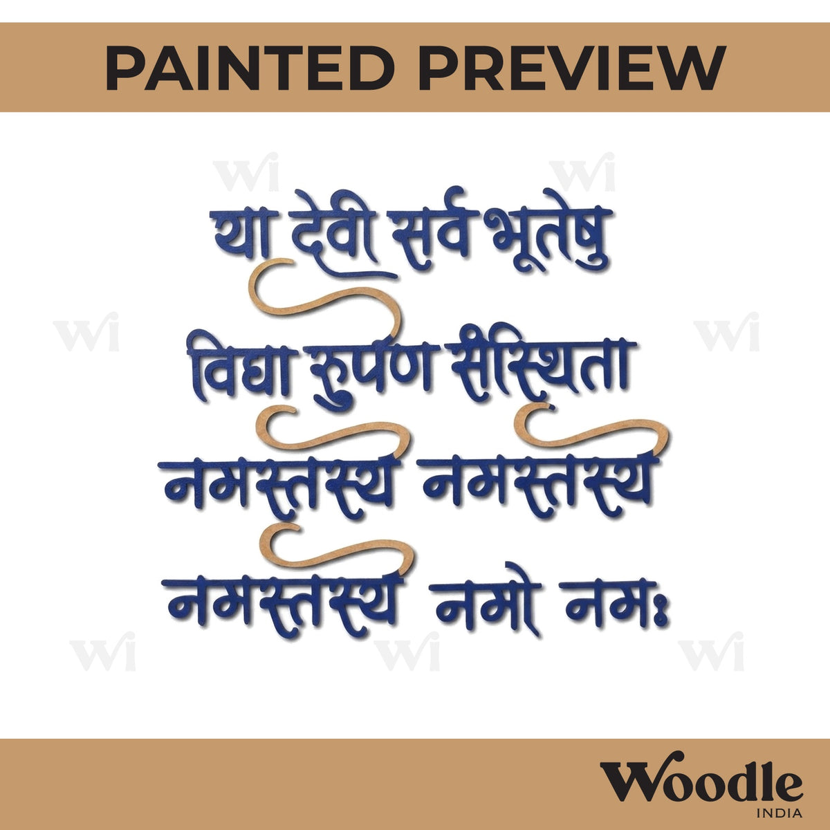 Vidhya Rupen Sansthita Mantra Cutout MDF Design 1