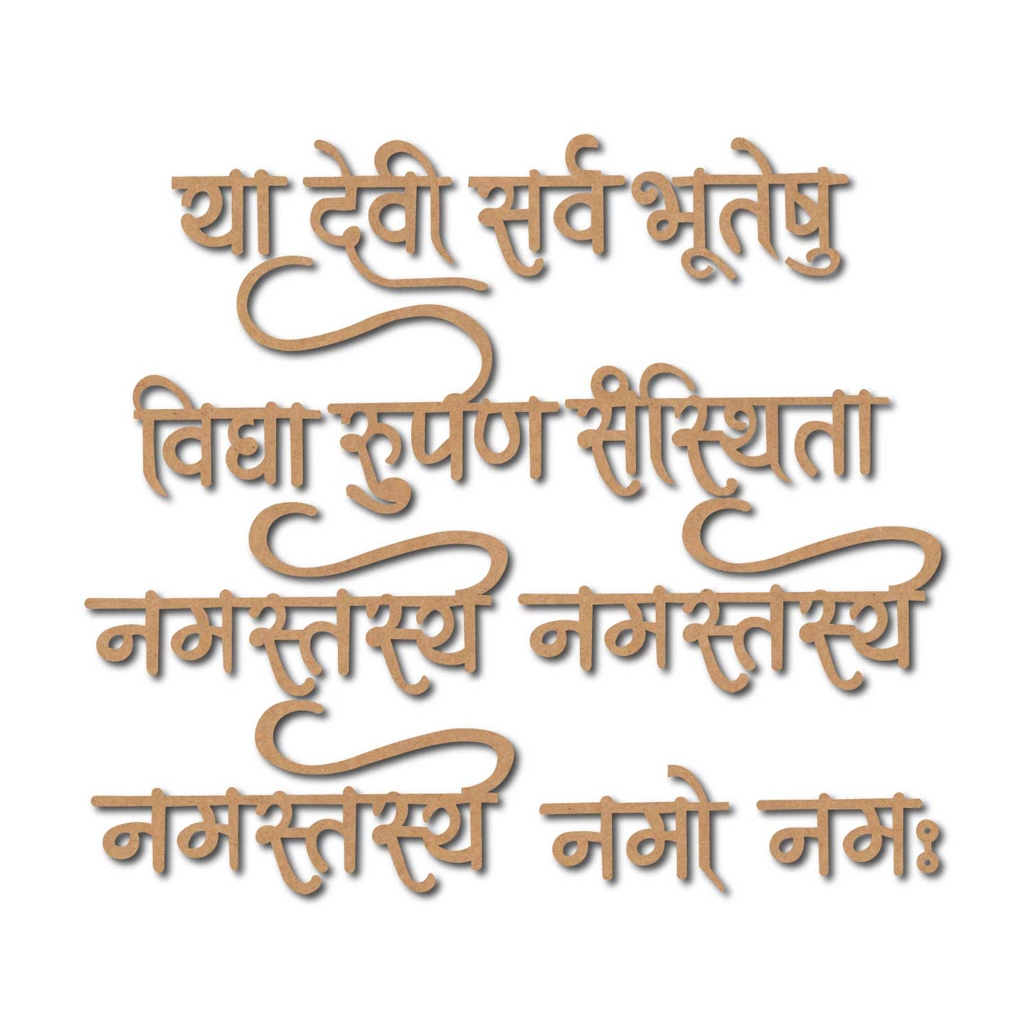 Vidhya Rupen Sansthita Mantra Cutout MDF Design 1