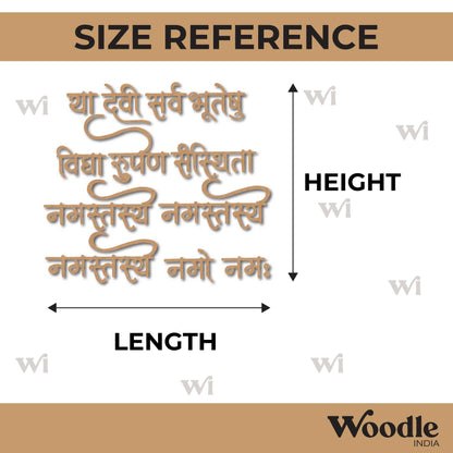 Vidhya Rupen Sansthita Mantra Cutout MDF Design 1